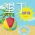 墾丁旅遊