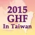 THE 2015 GHF IN TAIWAN