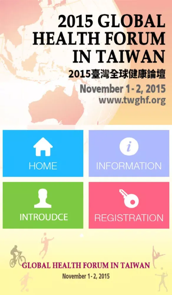 Ảnh chụp màn hình của THE 2015 GHF IN TAIWAN