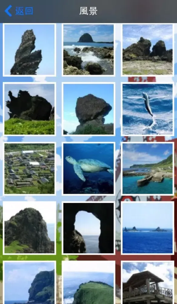 蘭嶼旅遊應用截圖