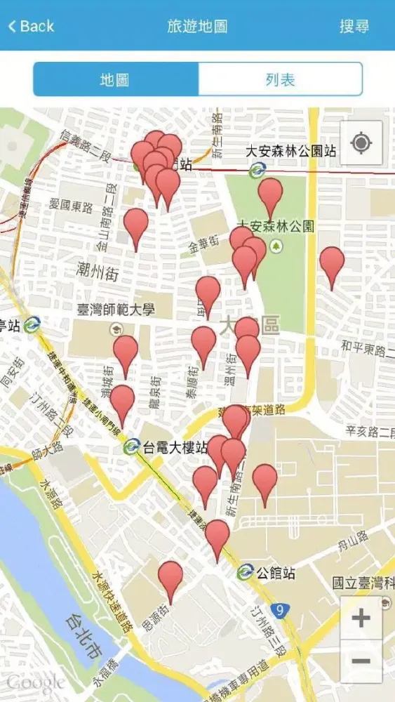 師大夜市趴趴GO Screenshots
