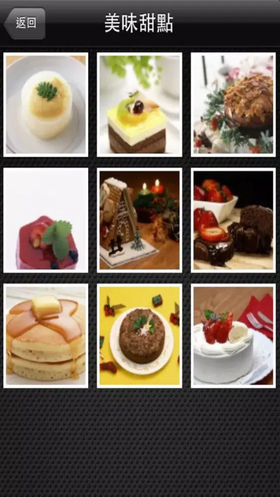 Fungus cake Screenshots