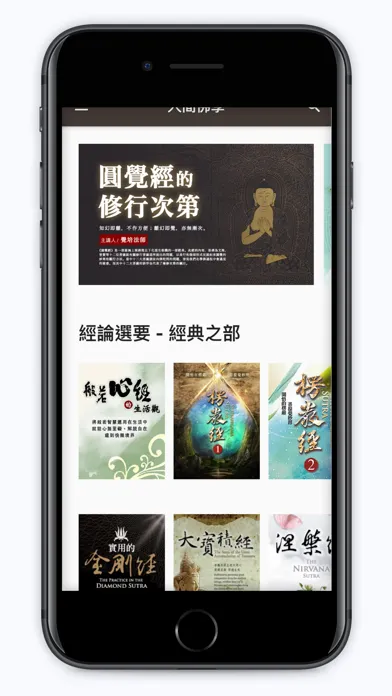 Captures d'écran de iBLTV人間衛視