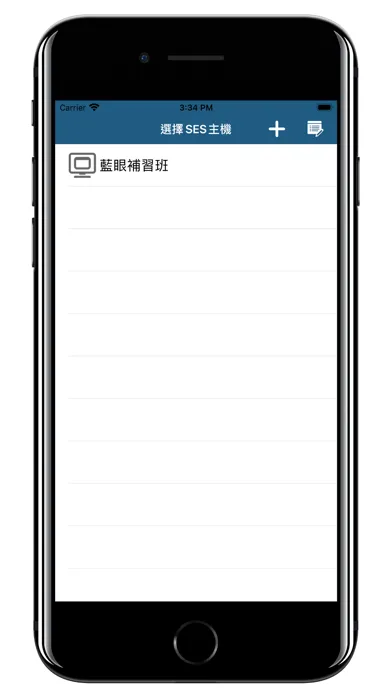 Tangkapan layar SCT 遠程控制APP