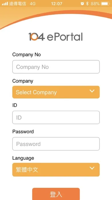 104 ePortal Screenshots