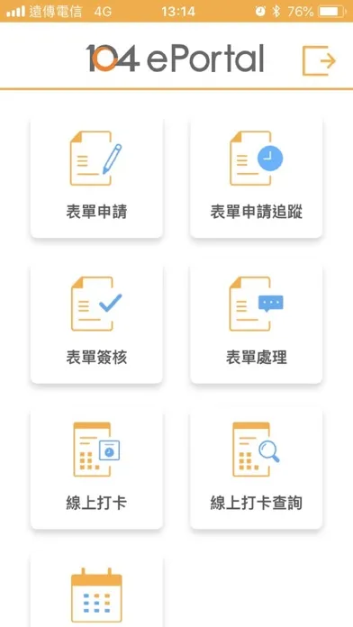 104 ePortal Screenshots