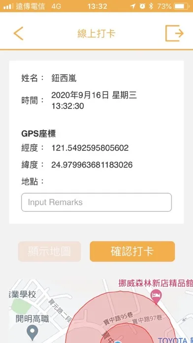 104 ePortal Screenshots