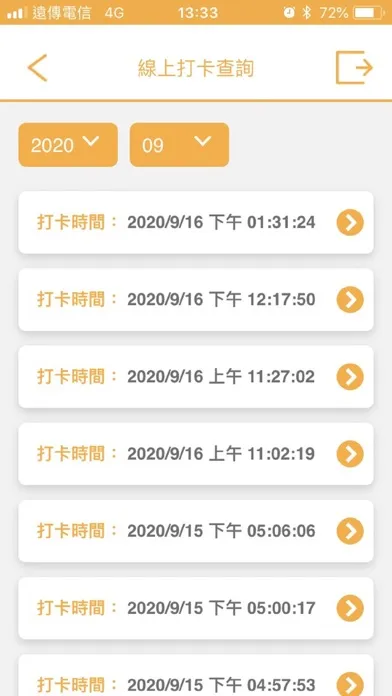 104 ePortal Screenshots
