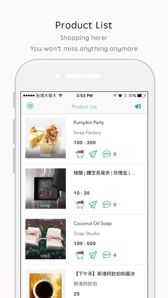 GroupBuy - your private group assistant应用截图