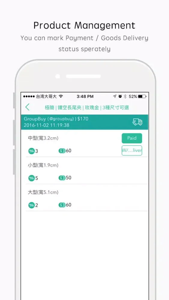 GroupBuy - your private group assistant应用截图