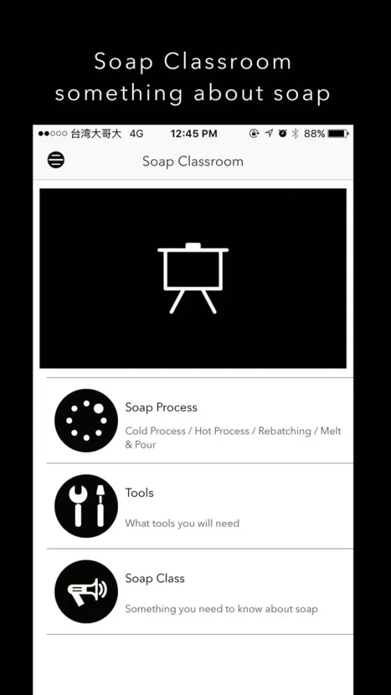 Tangkapan layar Soap Life - Your perfect assistant for making soap
