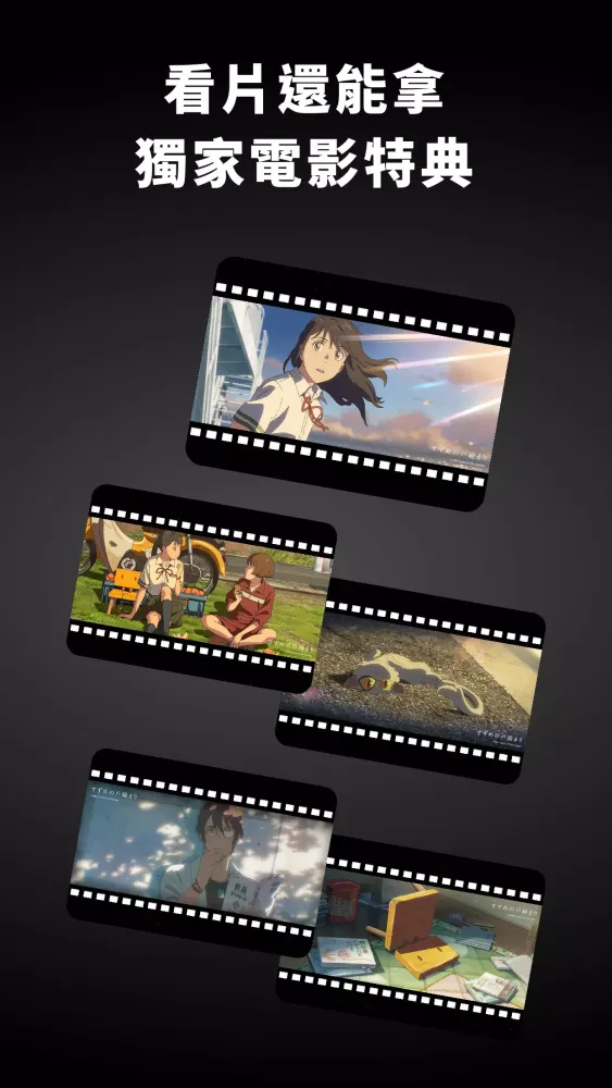 GP+ 線上電影無限暢看 Screenshots