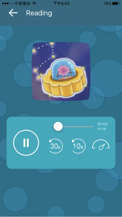 R21 スクリーンショット