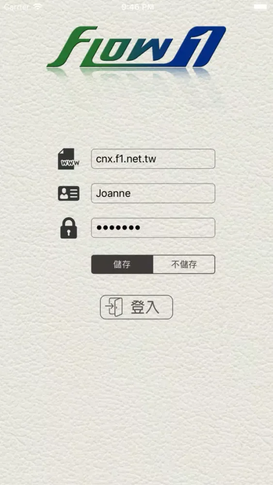Tangkapan skrin iFlowOne - 企業流程管理