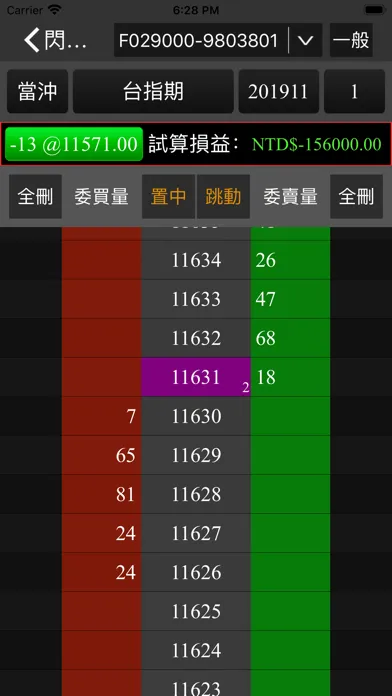 Tangkapan layar 康和e指通
