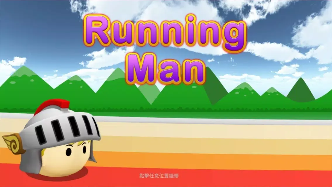 صور Running