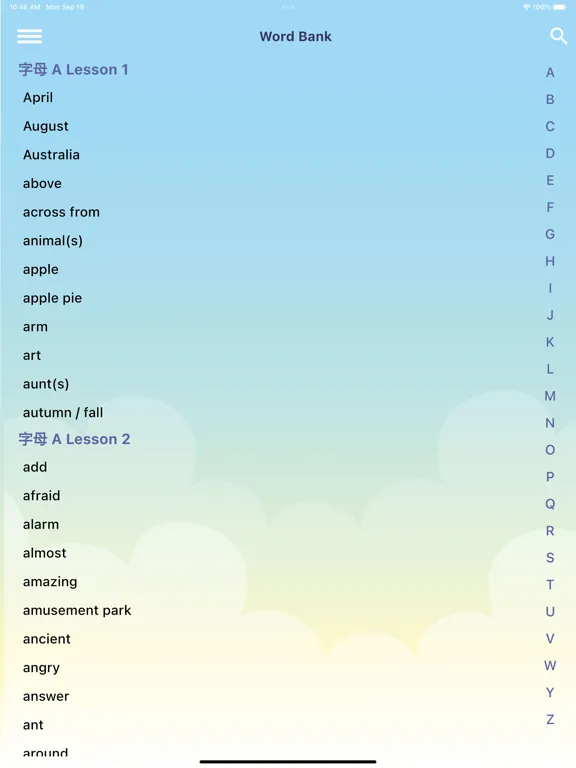 寶貝單字王 iPad  Screenshots