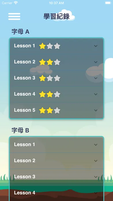 寶貝單字王 Screenshots