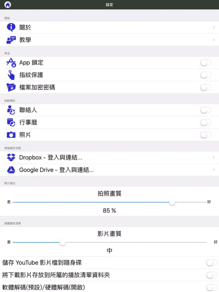 صور EasyGo iDriver Pro iPad 