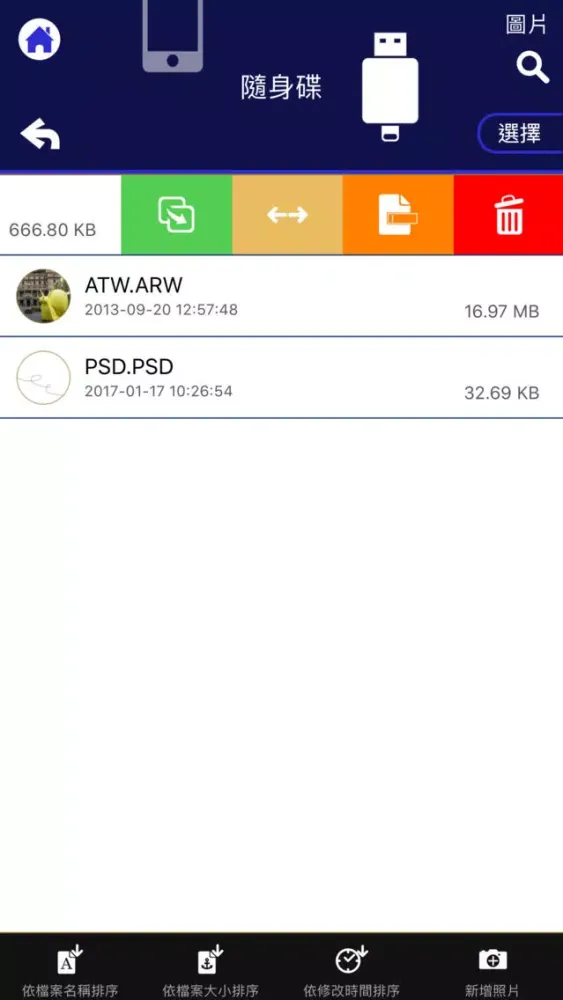 صور EasyGo iDriver Pro