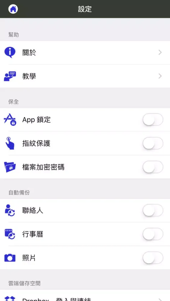 صور EasyGo iDriver Pro