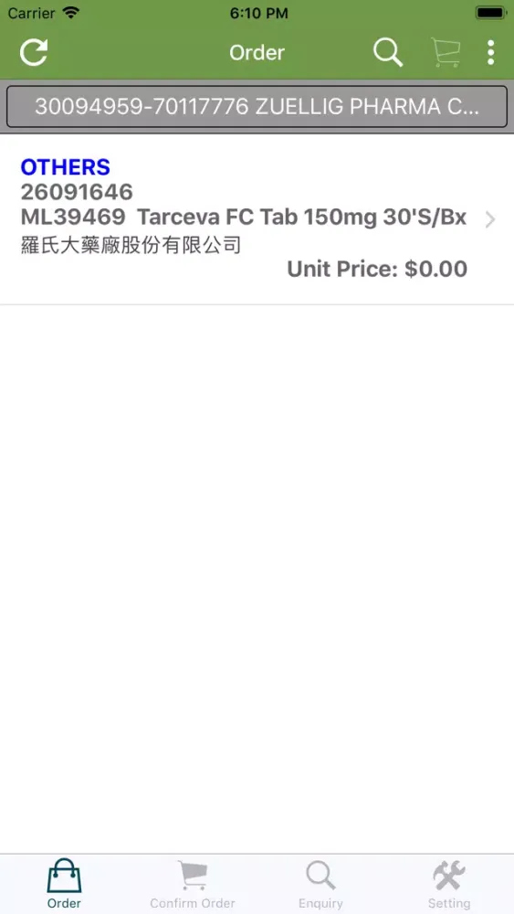 تصاویر ZPTW eZRx Cust