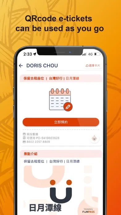 Taiwan PASS Ekran Görüntüleri
