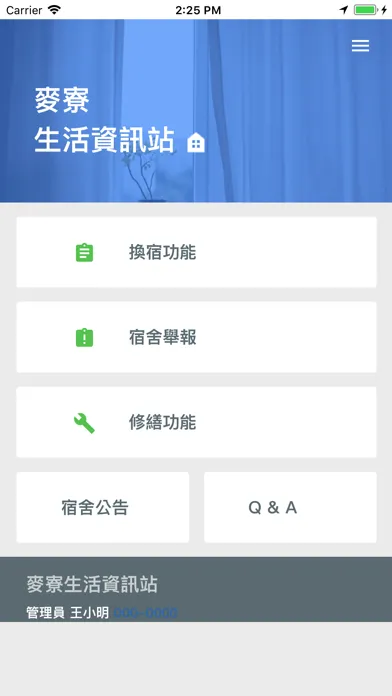 تصاویر 生活資訊站