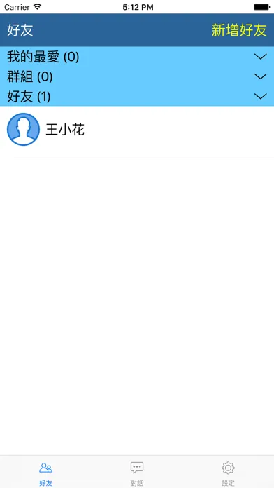 Ảnh chụp màn hình của 台塑群組網