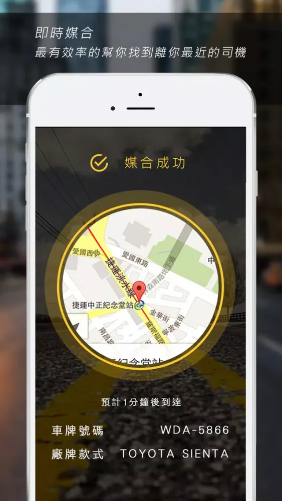 Capturas de pantalla de 隨傳隨到