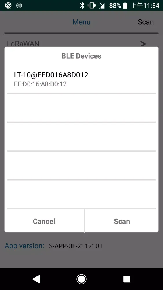 صور LT-10 Configuration App