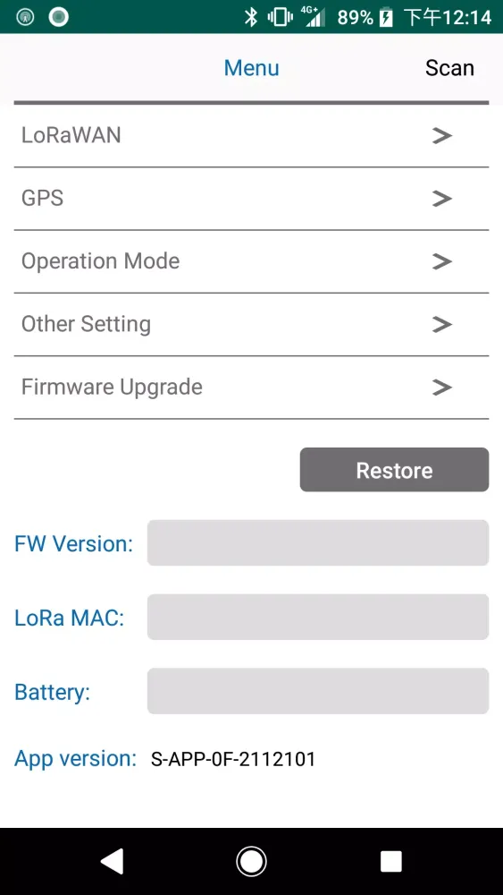صور LT-10 Configuration App