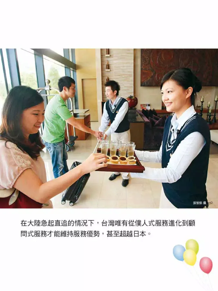 遠見輕鬆讀 Global Views Monthly iPad  Ekran Görüntüleri