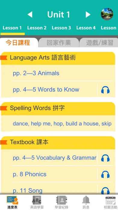 تصاویر Hess eSchool