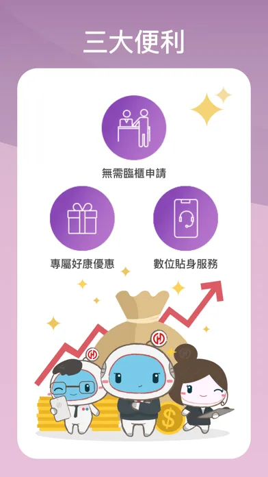 ภาพหน้าจอของ SnY
