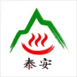 享趣泰安玩 Wander Taian 享趣泰安玩 Wander Taian