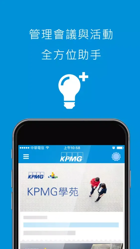 K-Plus スクリーンショット