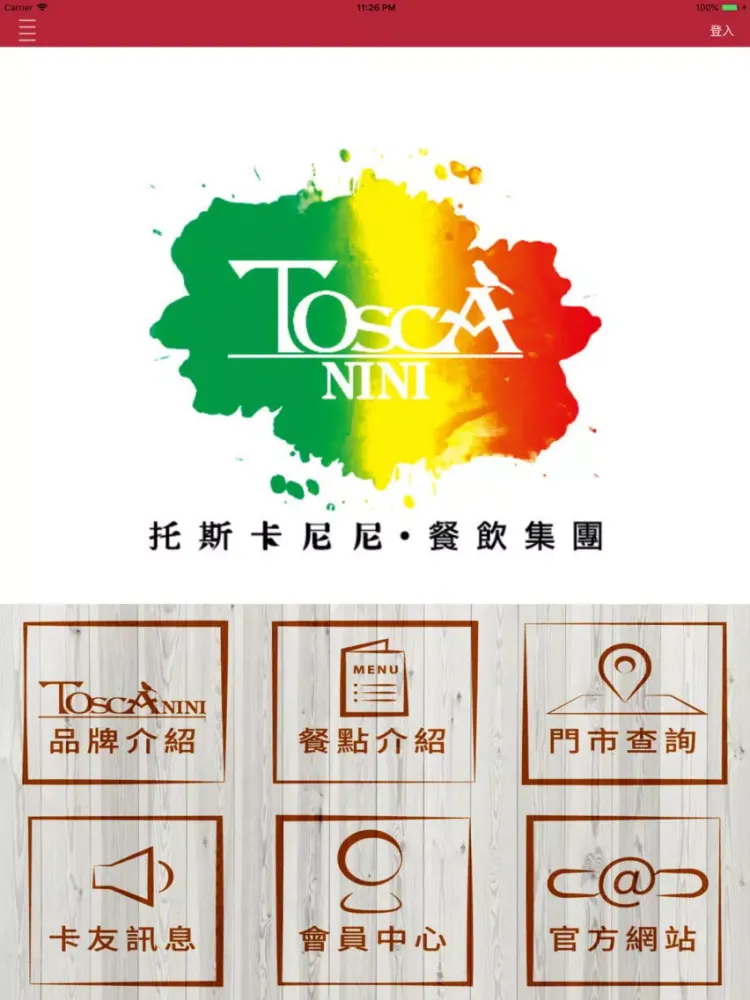 تصاویر ToscaNiNi托斯卡尼尼 iPad 