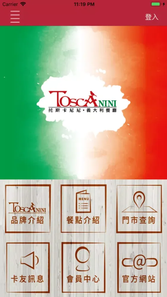 تصاویر ToscaNiNi托斯卡尼尼