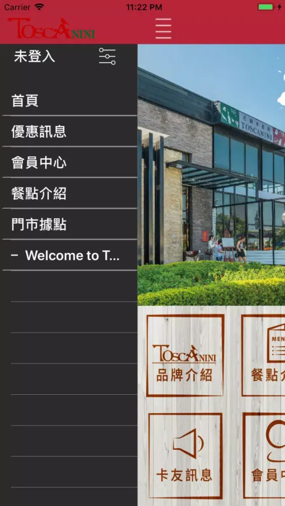 تصاویر ToscaNiNi托斯卡尼尼