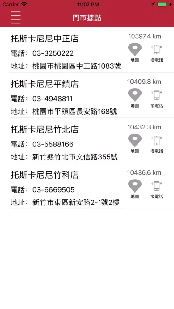 تصاویر ToscaNiNi托斯卡尼尼