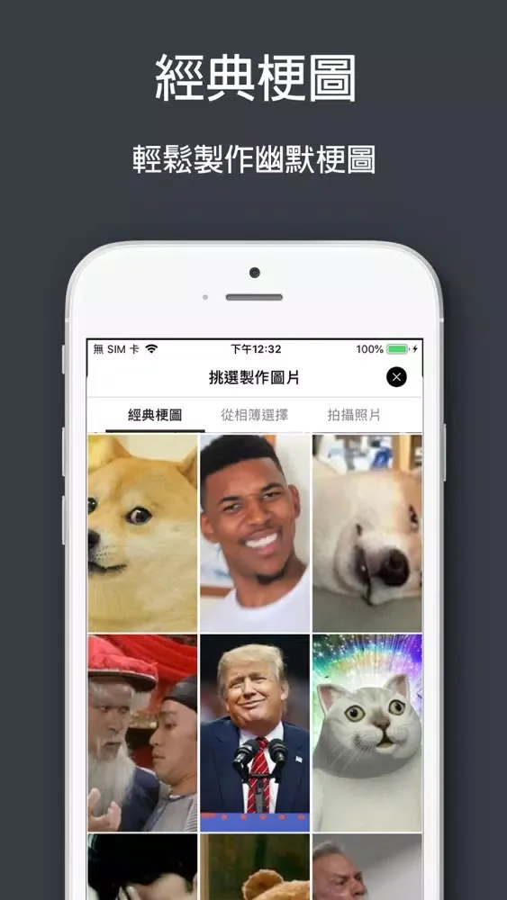 水果主播 Ekran Görüntüleri
