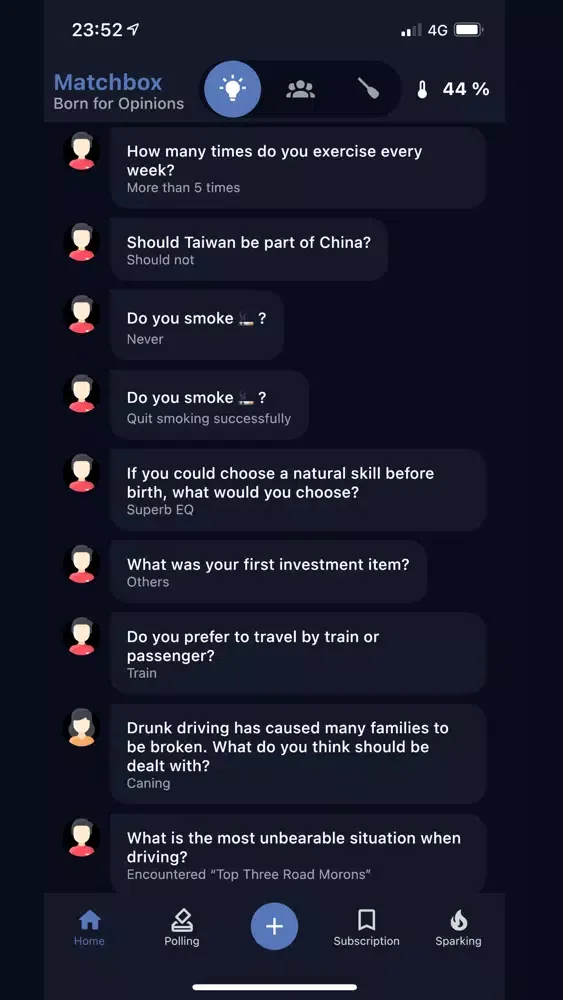 Matchbox火柴盒 Screenshots