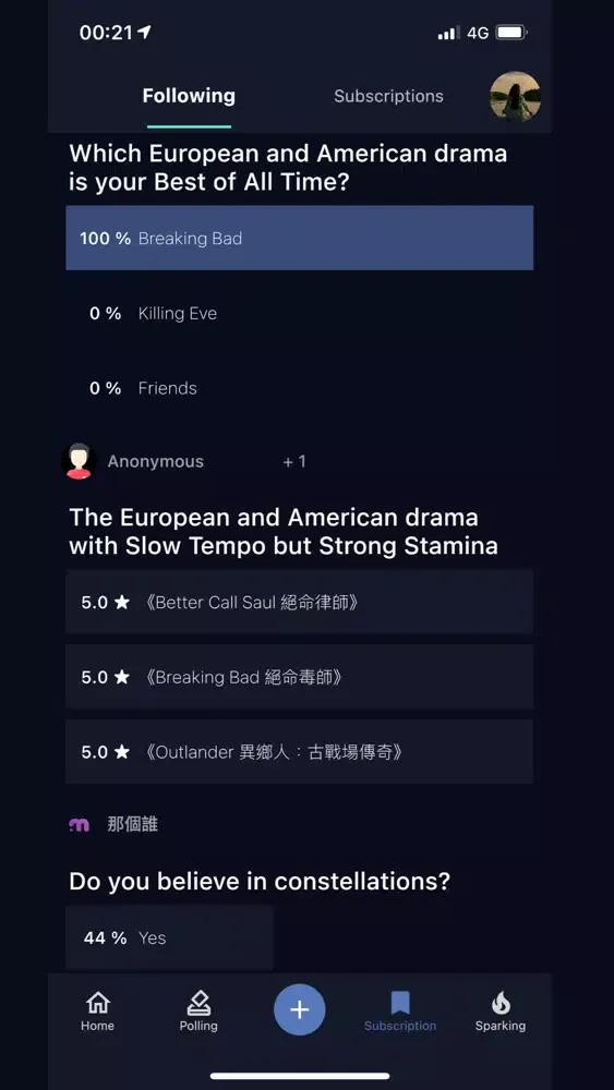 Matchbox火柴盒 Screenshots