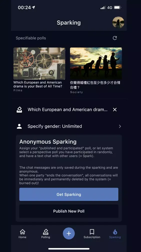 Matchbox火柴盒 Screenshots