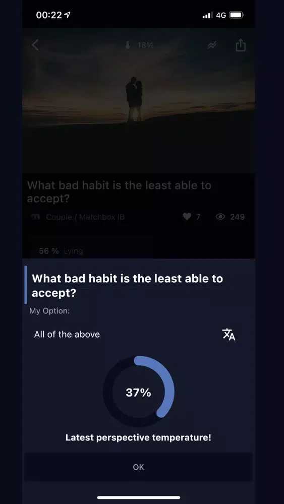 Matchbox火柴盒 Screenshots