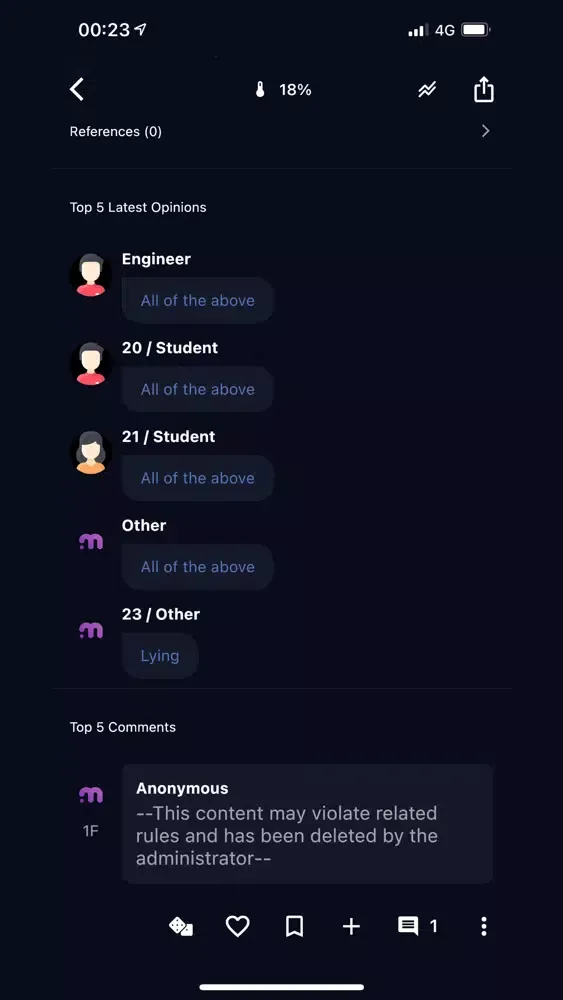 Matchbox火柴盒 Screenshots