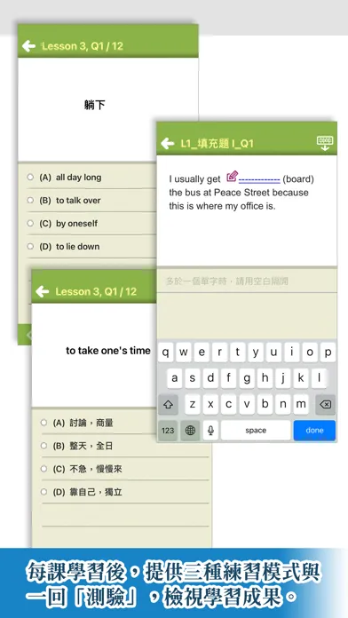 Ảnh chụp màn hình của 逖克遜成語