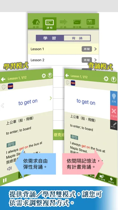 Ảnh chụp màn hình của 逖克遜成語