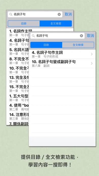 صور 賴世雄英文文法--容易學，好吸收！